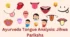 ayurveda tongue analysis, ayurveda tongue diagnosis, tongue diagnosis, ayurveda tongue cleaning
